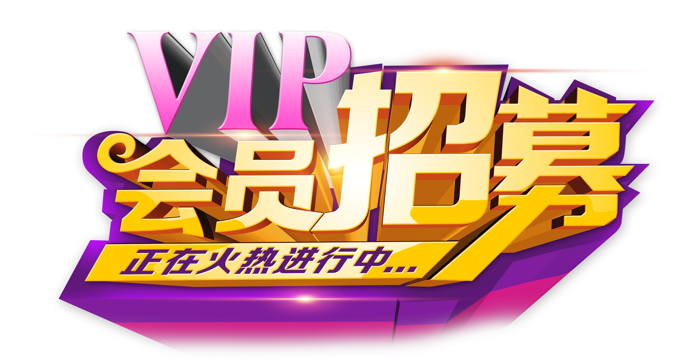 熱烈祝賀長沙金莎K歌沐足休閑會所盛大開業.txt幻灯片